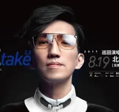 林志炫