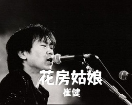 花房姑娘