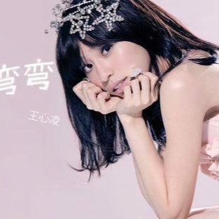 睫毛弯弯