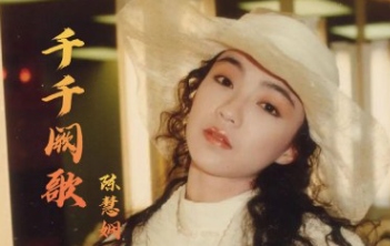 千千阙歌