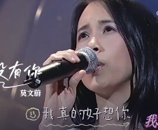 如果没有你