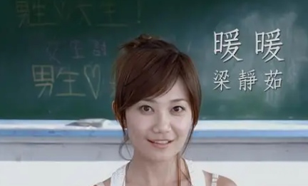 暖暖
