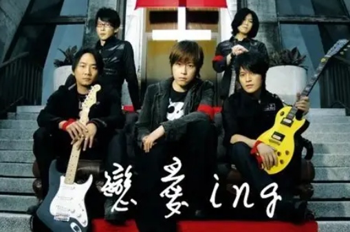恋爱ing