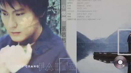 信仰