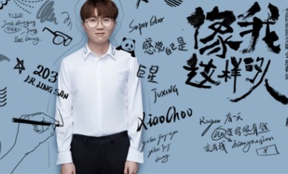 像我这样的人