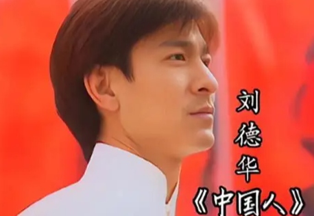 中国人