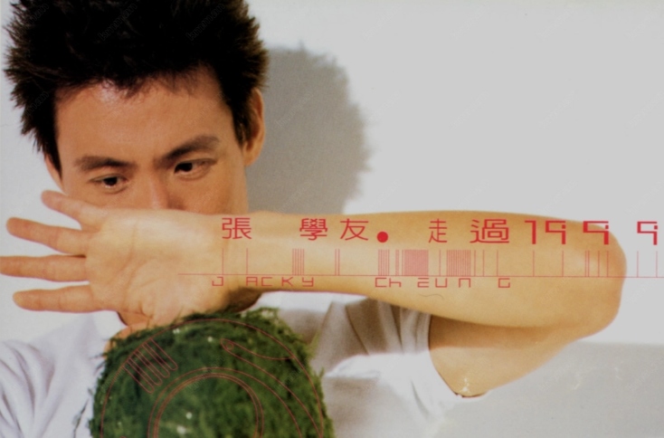 她来听我的演唱会